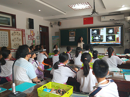 北京市石景山实验小学